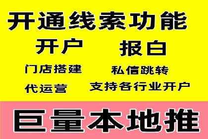 信息流广告运营中的数据驱动策略案例